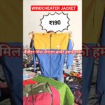 Windcheater Jacket & Hoodie Sweatshirt Wholesale Factory | Bangladeshi Hoodie wholesale |  #hoodie