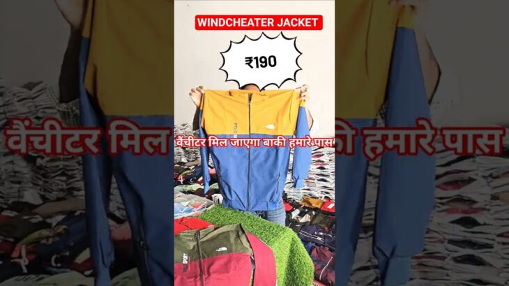 Windcheater Jacket & Hoodie Sweatshirt Wholesale Factory | Bangladeshi Hoodie wholesale |  #hoodie