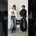 【ZOZO】10/23 18:00〜発売する最強一軍アウター🔥#メンズファッション #zozotown #秋服 #冬服 #アウター