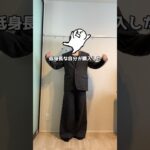 【ZOZOTOWN】CLELで秋冬の服購入！#テーラードジャケット #秋服 #冬服 #clel