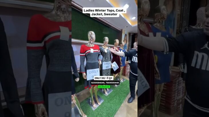 cheapest jacket market in Delhi, ladies winter wear collection at best price