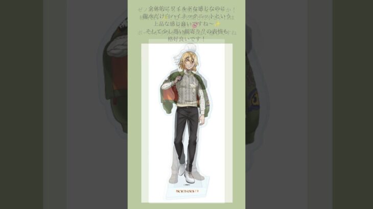 ドクターストーン　eeo ポップアップ　フライトジャケット　新規ビジュアルを見ていく♪#drstone #ドクスト #dcst #石神千空 #池袋 #推し活