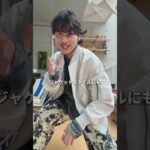 【”キレイ目好き必見”テーラーベースの新感覚アウター】 #ファッション #コーディネート #コーデ #fashion #ミリタリー