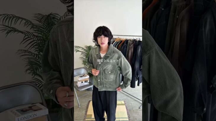 めちゃめちゃ可愛いコーデュロイジャケット完成したから見て👓#fashion #シティーボーイ #シティーボーイ #mensfashion #秋コーデ #ootd #zozotown