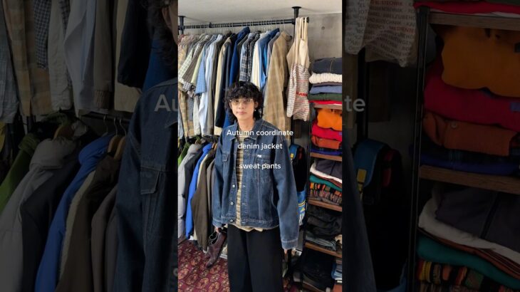 この秋デニムジャケットいっぱい着れたらいいな🍠スウェットパンツも可愛すぎた🩳#fashion #古着コーデ #秋コーデ #スウェットパンツ #ボーダー #ootd