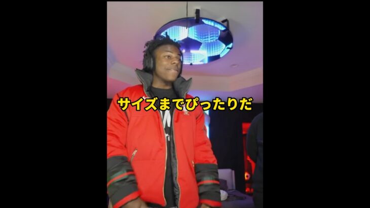 ファンにジャケットを作ってもらうスピード#ishowspeed