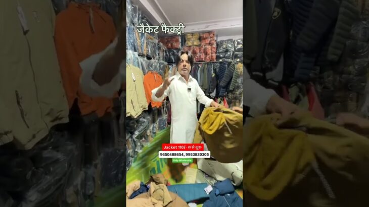 jacket manufacturer in Delhi