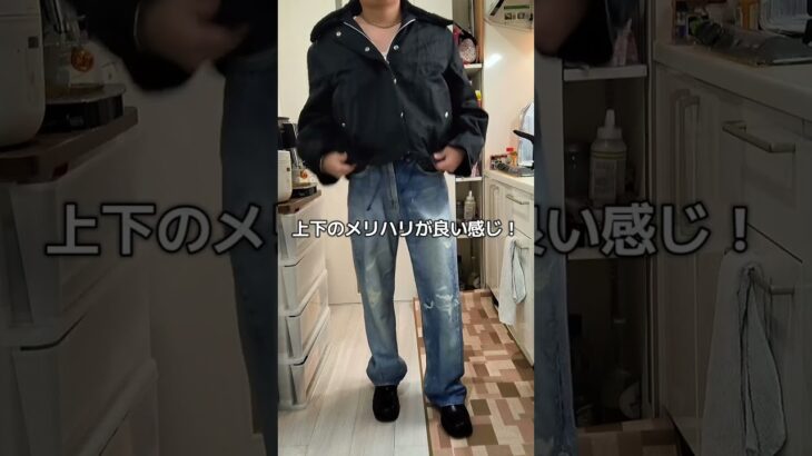 【ourlegacy】定番の冬アウター！ Ace Jacket 168cmが着てみた！ #メンズファッション #おすすめ #jacket #秋冬 #ourlegacy