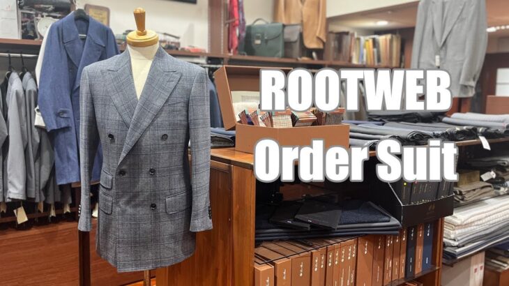 当店のオーダースーツ、ジャケット、コートご紹介いたします！ rootweb hiroshima ルーツウェブ 広島