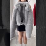 【本当は教えたくないんだけど💭】お洒落な人が皆持ってるファージャケット🩶#shorts #fashion #wego #outfit #韓国ファッション #カジュアル #ガーリー