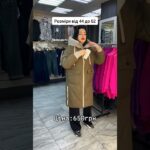 куртка зима