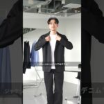 ジャケット×デニムがちょうど良い👖