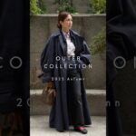 【秋アウター】アパレルで働くママスタッフの私服コーディネート  #アウター#秋コーデ＃ママコーデ