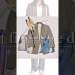 【秋のジャケットコーデ】