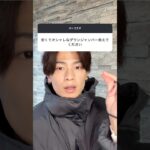 ダウンはコレ買っとけ❗️