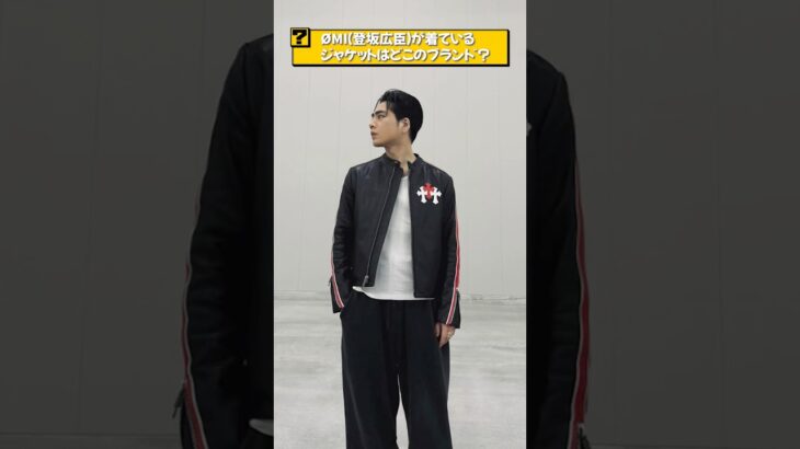 実は超激レア⚡️登坂広臣が着用しているクロムハーツのジャケットがヤバイ🔥