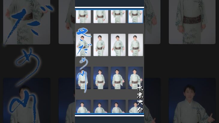 【新曲】「さだめ川」未公開ジャケット撮影写真集。