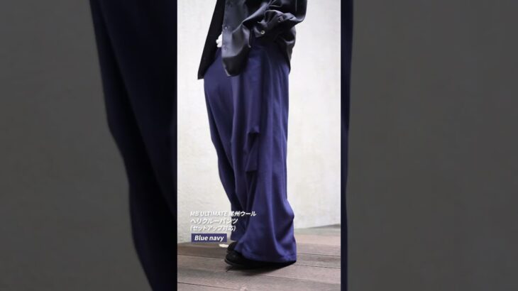 尾州シャツアウターとヘリクルーパンツが発売！