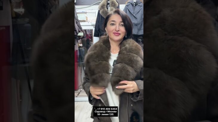 Стильные ПУХОВИКИ на Садоводе 🔥