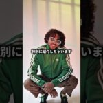 在原みゆ紀さんも着用しているあのジャケットとは…？？？