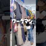 ワークマンカラーズのメンズジャケットが可愛い。 #workman #ワークマンカラーズ #ワークマン #ワークマン女子 #40代ファッション  #キルティングジャケット #ジャケットコーデ