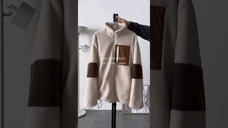 大人気の激かわボアジャケットが遂に登場🐏🔥   #zozotown #ボア #ボアジャケット #秋服 #メンズファッション #etelio #zozotown購入品