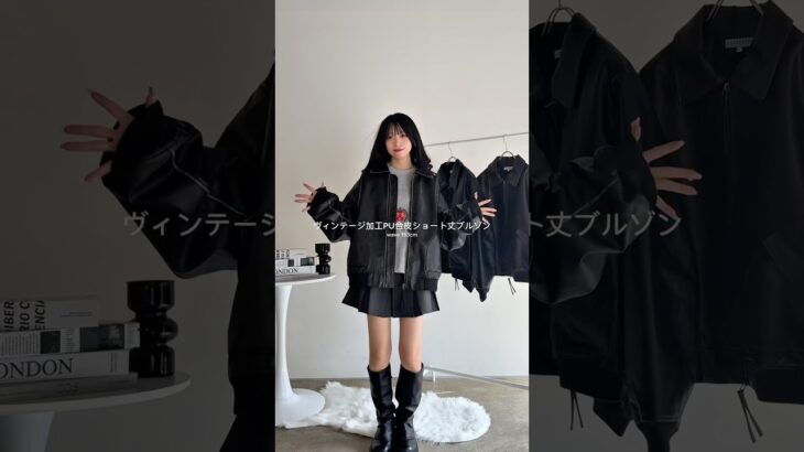 今欲しい！おすすめアウター💭#zozotown #参戦服 #レザージャケット #ootd