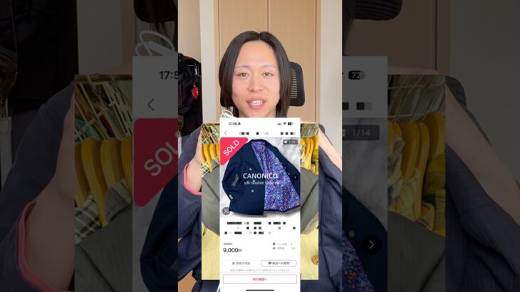 1430円で仕入れたジャケットが9000円で売れた秘密を暴露してます！#メルカリ#メルカリ物販#せどり#物販#会社員#副業#脱サラ#フリーランス#ビジネス#起業#リハビリ#作業療法士#理学療法士