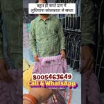 60₹ मे Fashionable Jacket | Winter Jacket Collection wholesale kanpur