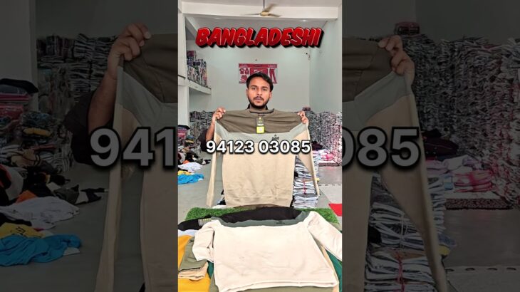 Bangladeshi Blazer Wholesale | Hoodie & Sweatshirt | Windcheater Jacket delhi se Sasta meerut me