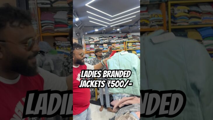 Branded Ladies Jackets ₹500/- #kalpeshjain #jackets #jacket #ladies #ladiesjackets
