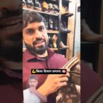 “Business Mind Trick | Jacket Wala Smart Scam 😂 | Abraz Khan Comedy Short”#shorts #ytshorts#funny