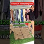 Cheapest Tracksuit Wholesale | Tracksuit Factory Price | Winter Lower & Jacket Set hoodies #shorts