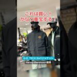 これは買い！重宝する！HD TECH3in1ジャケット！　#ハーレージャケット　#ハーレーダビッドソン徳島　#ハーレーウェア　#ハーレー　#新作入荷　#harley