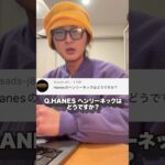 【質問返し】Hanes,ラグランスウェット,デトロイトジャケット！！