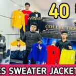 INSTAGRAM वाले HOODIES SWEATER JACKET 40 ₹ से शुरू l Winter collection export surplus garments🤑🤑