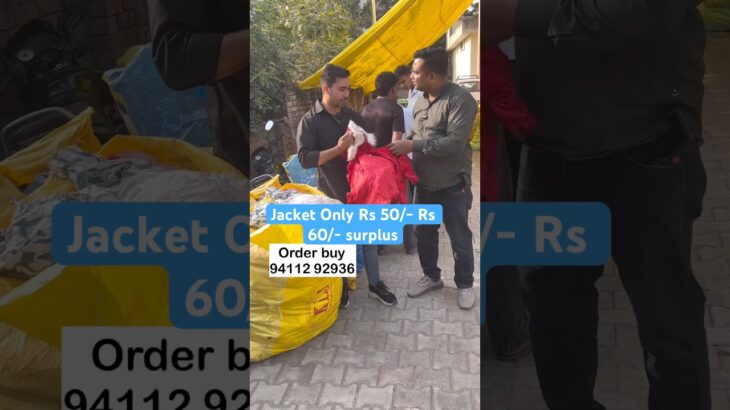 #Jacket Only Rs 50/- Rs 60/- surplus jacket panipat market #trendingvideo