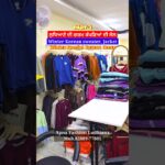 Korean Style Winter Sweater, Korean Jacket, Sweatshirt, Winter Pants, Ludhiana Market