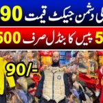 Landa winter jacket in just Rs.90 | Landa market latest rates | Landa clothes market