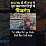 Low Price Hoodie Jacket #wholesale #clothingwholesale #wholesalemarket