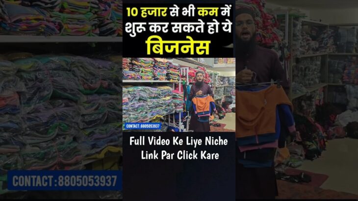 Low Price Hoodie Jacket #wholesale #clothingwholesale #wholesalemarket