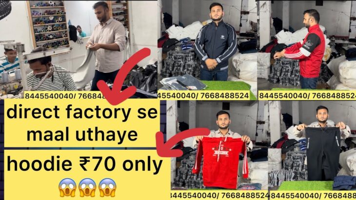 Ludhiana se sasat jacket , hoodie ₹70 mai lower , and sweat shirt bhi , delhi , se bhi sasta