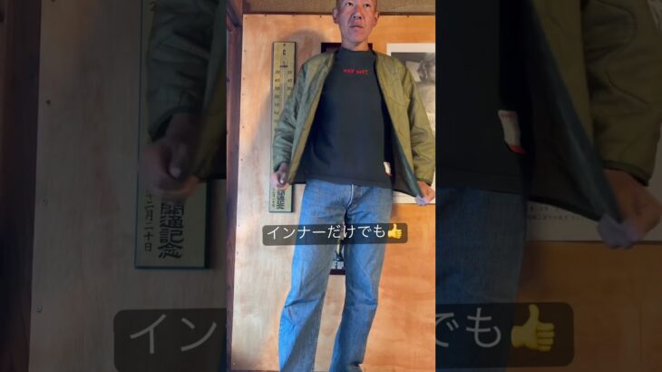 M-65フィールドジャケット　#m65 #古着 #ファッション #ミリタリー #寒暖差