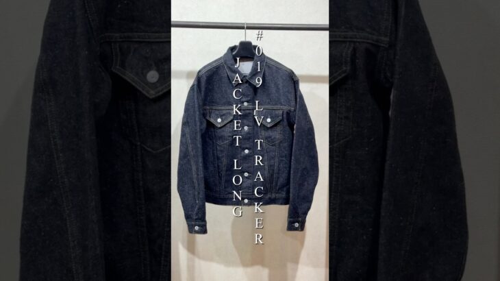 #NewManual | #019 | #デニムジャケット #トラッカージャケット #藤原裕 #33選 #ニューマニュアル
