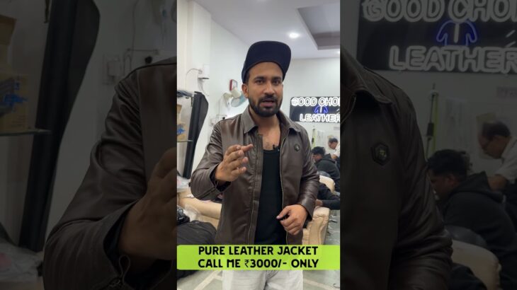 Pure Leather Jacket Market Jafrabad | Cheapest Leather Jackets  | Jackets Manufacturer