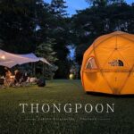 ROLLING OUT CAMPING @ทองพูนแคมป์คาเฟ่ The North Face Geodome 4 / Family Camping
