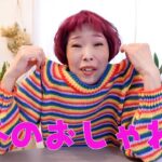 SHEIN BigSale Pre promotion/セーター/ベスト/ジャケット/靴