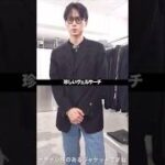 珍しいヴェルサーチの古着ジャケット｜SHOP CRUISE