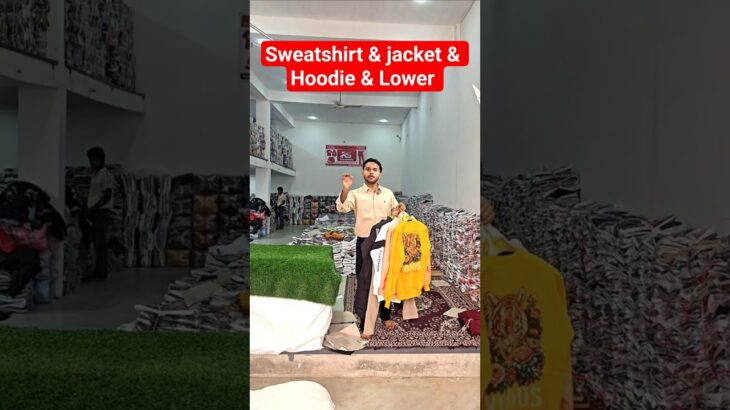 Sweatshirt Hoodie Lower Windcheater Jacket Wholesale | ट्रैकसूट हुडी लोअर जैकेट थोक में | #hoodie