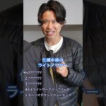 【コスパ最強】モンベルのアウターTOP５！